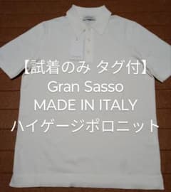 Gran Sassoグランサッソ 半袖ポロニット コットン100% オフホワイトのサムネイル