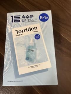 ︎︎︎︎☺︎Torriden DIVE IN マスク 5+1枚セット☺︎のサムネイル