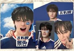 川西拓実 JI BLUE 景色 FC限定盤 ソロジャケ CD トレカ JO1 - メルカリ