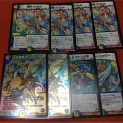 ドレミ団 カラフルベル おまけは秘密のサムネイル