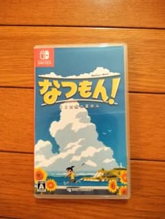 Nintendo Switch なつもん! 20世紀の夏休みのサムネイル
