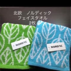 フェイスタオル　北欧ノルディック　厚手グリーン　ブルーリーフ2枚のサムネイル