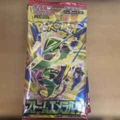 ポケモンカードゲーム ストームエメラルダ 未開封 17パックのサムネイル