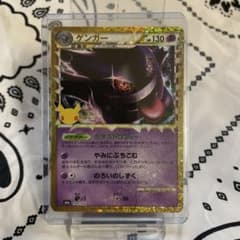 ぷ*ょ様 ポケモンカード　ゲンガーのサムネイル