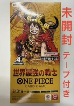 ONE PIECEカードゲーム 世界最強の戦士 未開封BOXのサムネイル