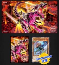 超越竜デュエルセットのサムネイル