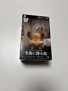 ワンピース Cry heart 冬島に降る桜 トニートニー・チョッパーのサムネイル