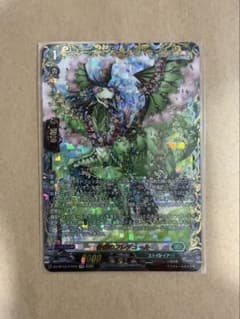 ヴェレーノ・ファミリア　アグリジアス　FFR　ヴァンガード ヴァンガード ヴェレーノ・ファミリア アグリジアス FFR | Buyee