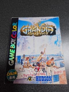 グランディア パラレルトリッパーズ GBCのサムネイル