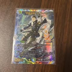 守護地龍 ザノウハウ にじさんじコラボ 社築サイン入り - メルカリ