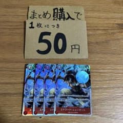 ONE✌︎様 リクエスト 2点 まとめ商品 - メルカリ