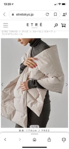 ⭐️なのなの様専用　完売品！美品のサムネイル