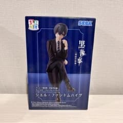黒執事 寄宿学校編 ちょこのせ プレミアムフィギュア シエル・ファントムハイヴ アニメ「黒執事 -寄宿学校編-」 ちょこのせ プレミアムフィギュア