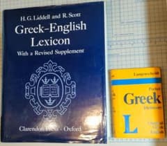 Greek-English Lexicon & Pocket Greek Dicのサムネイル