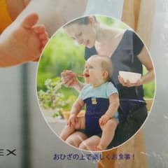 チェアベルトのサムネイル
