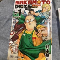 SAKAMOTO DAYS 1巻 鈴木祐斗のサムネイル