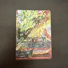 バディファイト 神・ガルガンチュア・ドラゴン・モード・デュアルのサムネイル