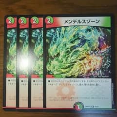 魔光騎聖ブラッディ・シャドウ プロモ　P78/Y8 月刊ゲームジャパン付録 Amazon.co.jp: デュエルマスターズ 魔光騎聖ブラッディ・シャドウ (P75