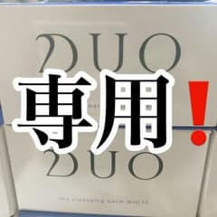 ma様専用‼️のサムネイル