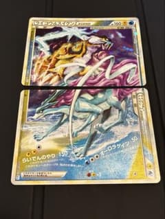 ライコウ＆スイクンLEGEND ☆ L2 よみがえる伝説 068/080 - メルカリ