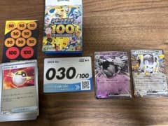 スタートデッキ100 030 オールミラー ポケモンカード - メルカリ