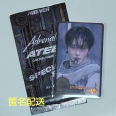ATEEZ HiGHER Adrenaline ウマチュン トレカ ソンファ - メルカリ