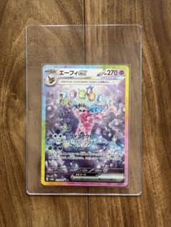 エーフィex SAR SV8a テラスタルフェスex 211/187のサムネイル