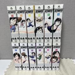 シティーハンター XYZedition 全巻完結1~12巻 北条 司 - メルカリ