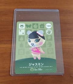 amiiboカード ジャスミンのサムネイル