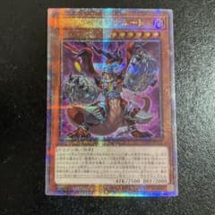 遊戯王 深淵の獣マグナムート 紋章 ロゴ入り 25周年記念 白の物語 25th 