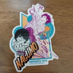 サカモトデイズ ステッカー 南雲