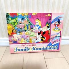 昭和レトロ☆不思議の国のアリス ディズニー ファミリー 紙芝居