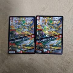 必然の頂リュウセイ　デュエルマスターズのサムネイル