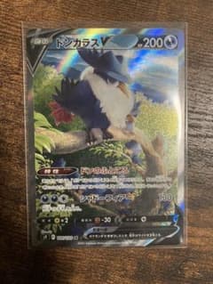 ポケモンカード ドンカラス V SR SAのサムネイル
