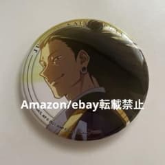 呪術廻戦0 ファンパレくじ 夏油傑 缶バッジ 大義 - メルカリ