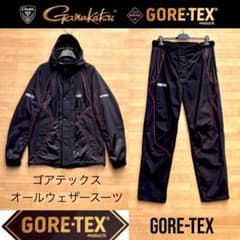 4L がまかつ GORE-TEX フィッシングスーツ ゴアテックススーツ - メルカリ