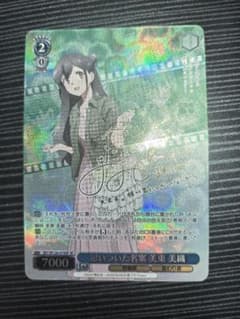 ヴァイスシュヴァルツ 青ブタ 思いついた名案 美東美織 SP - メルカリ