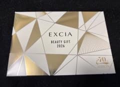 ALBION EXCIA BEAUTY GIFT 2026 3個セット ALBION EXCIA BEAUTY GIFT 2026 - メルカリ