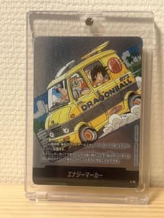 ドラゴンボールフュージョンワールド 銀エナジーマーカー E-75 12巻