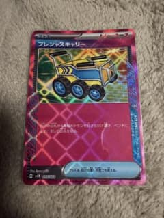 プレシャスキャリー ACE SPEC ポケモンカードゲーム - メルカリ