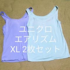 ユニクロ　エアリズム　ブラトップ　XL 2枚セットのサムネイル