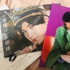 中島健人 クリアファイルセットのサムネイル