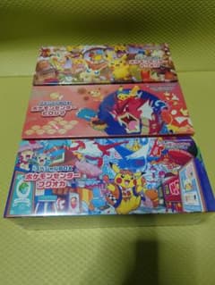 ポケモンセンタースペシャルBOX 3個セット トウホク ヒロシマ フクオカ