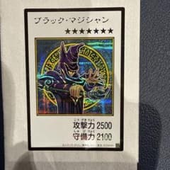 遊戯王 ブラック・マジシャン　シークレットのサムネイル