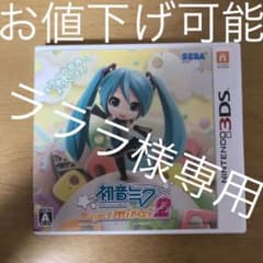 初音ミク Project mirai 2のサムネイル