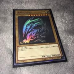 【早い者勝ち！】青眼の白龍 ホロ おまけ付き！のサムネイル