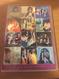 乃木坂46 ALL MV COLLECTION2 DVDのサムネイル