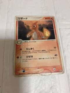 リザード ポケモンカードゲーム プロモ 053/ADV-P - メルカリ