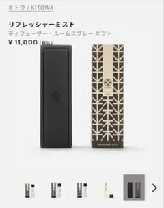 【新品未開封】KITOWA リフレッシャーミスト/ルームスプレーのサムネイル