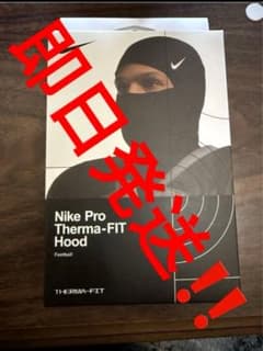 新品未使用 Nike Pro Therma-FIT バラクラバ フットボール Nike Pro Therma-Fit Hyperwarm Hood Ski Mask Black Balaclava Face